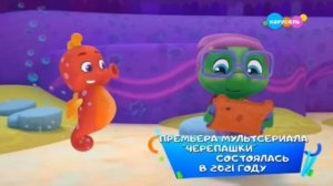 Программа "Навигатор новости" ["Карусель",Выпуск от 08.04.