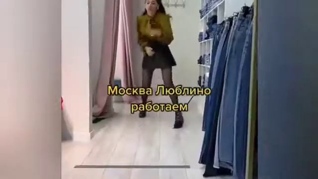 Метро люблино работаем смотреть онлайн