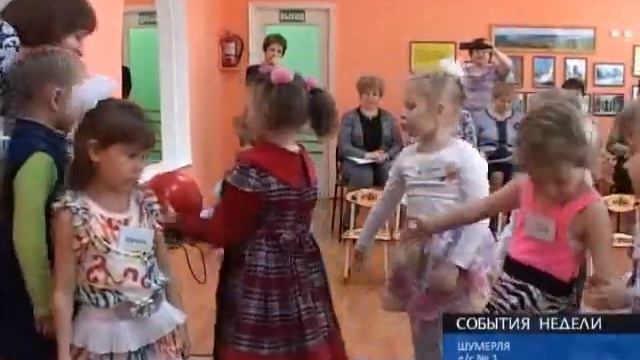 События недели 05.04.2015 смотреть онлайн