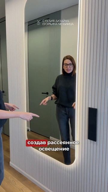 В проекте использовали:•панели "Decor-dizayn" DD904•покраску смотреть онлайн