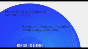 Kanye West - God Is (с русским текстом)