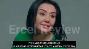 честь 62 серия 2 сезон (обзор)