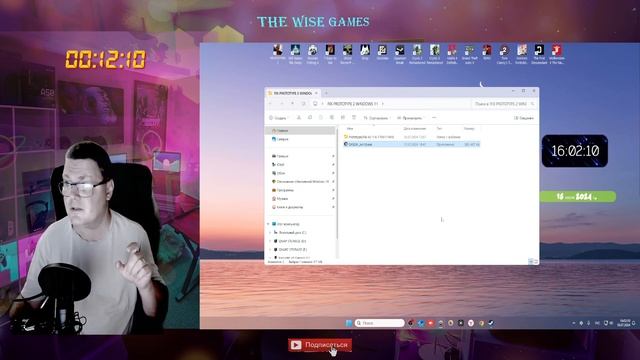 FIX PROTOTYPE 2 WINDOWS 11 24H2▶️ЗАПУСК И ИСПРАВЛЯЕМ ЗВУК смотреть онлайн