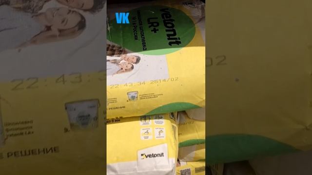 Почему дорожают строительные смеси? #виталийкремень #? смотреть онлайн