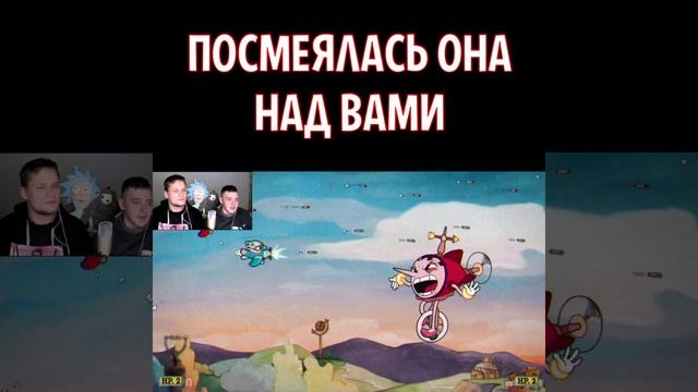 Не смешное прохождение капхед #Shorts #Cuphead