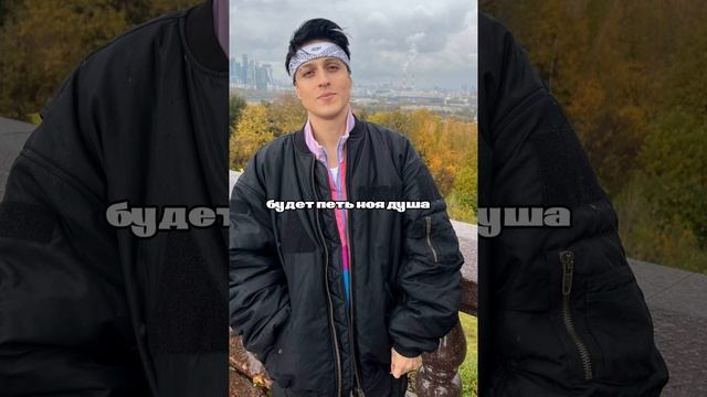 ХАБИБ «Аптечка» караоке смотреть онлайн