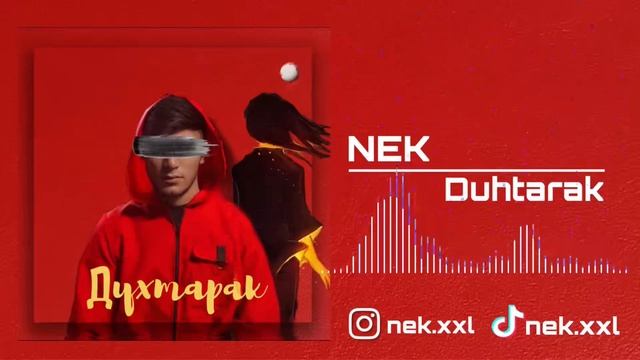 NEK - Духтарак смотреть онлайн