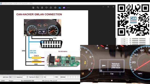 Русифицируем Chevrolet одной CAN командой смотреть онлайн