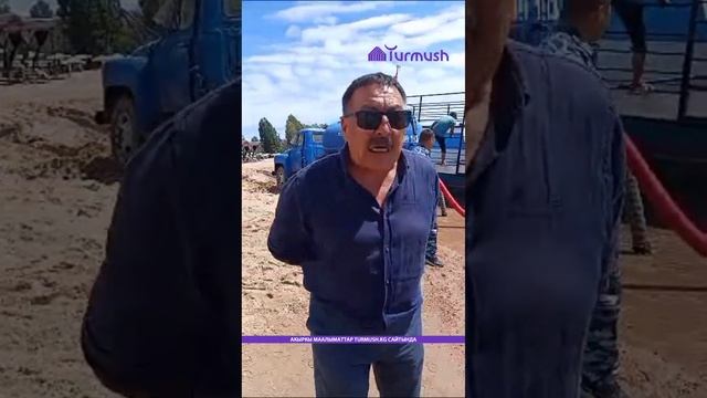 На Иссык-Куле произошел разлив моторного масла из теп? смотреть онлайн