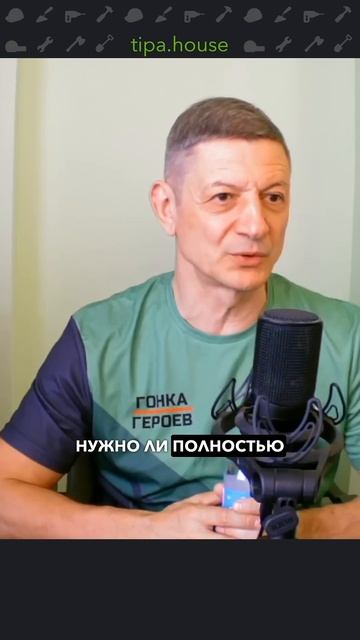 Использовать б/у ЭППС в стройке? смотреть онлайн