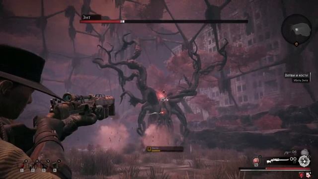 Убить Энта | Remnant From the Ashes #3 смотреть онлайн