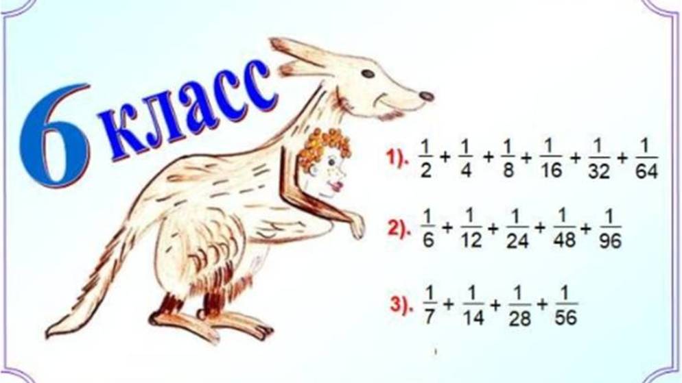 2_Быстрое сложение дробей и их половинок смотреть онлайн