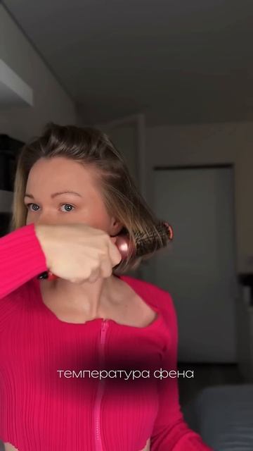 Волосы как пакля после сушки смотреть онлайн