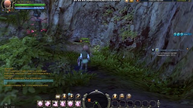 пРиКлЮчЕнИе  ДрАгОн НеСт ЧаСтЬ 3