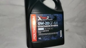 Мой отзыв о маслах polymerium.