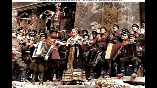 КОМЕДИЯ РОК Знамя Победы!!! смотреть онлайн