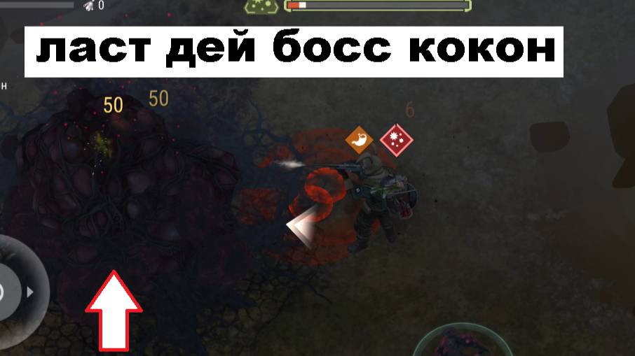 ласт дей прохождение островной регион часть 3 смотреть онлайн