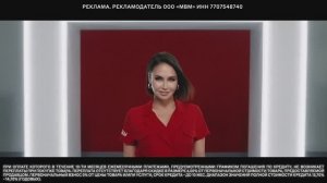 М.Видео - Только оригинальная техника (Ляйсан Утяшева, Александр Пушной) (Россия) (2024)