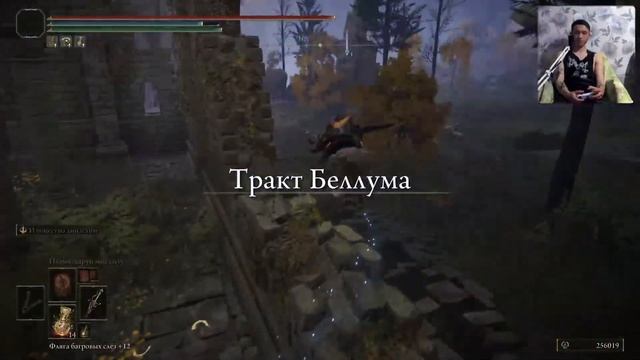ELDEN RING NG+54|БИЛД КРОВАВОГО АРИСТОКРАТА С КРОВАВЫМ ВИНТОМ смотреть онлайн