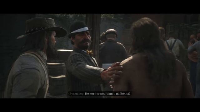 (PS5) Red Dead Redemption 2 ПРОХОЖДЕНИЕ ЧАСТЬ 28.