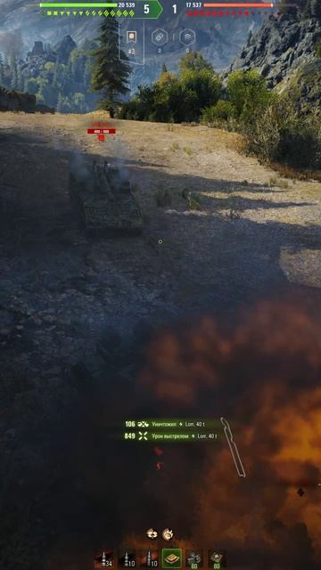 Увесистый! - Blyskawica ➜ 9 Фрагов 9.1K Урона - #shorts #wot #Blyskawica #миртанков