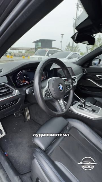 BMW 320i итог смотреть онлайн