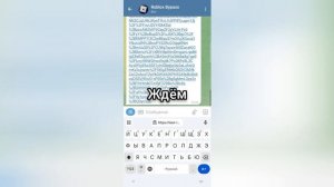 КАК ОБОЙТИ СИСТЕМУ КЛЮЧЕЙ ДЕЛЬТЫ