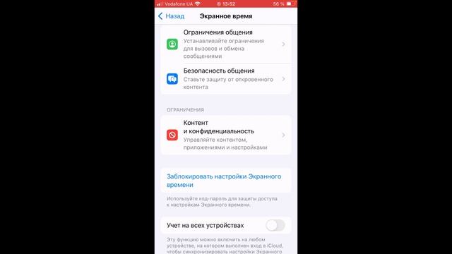 Как УДАЛИТЬ ПРИЛОЖЕНИЕ с Айфона, если оно НЕ УДАЛЯЕТСЯ смотреть онлайн