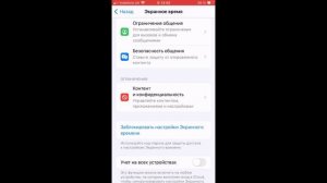 Как УДАЛИТЬ ПРИЛОЖЕНИЕ с Айфона, если оно НЕ УДАЛЯЕТСЯ