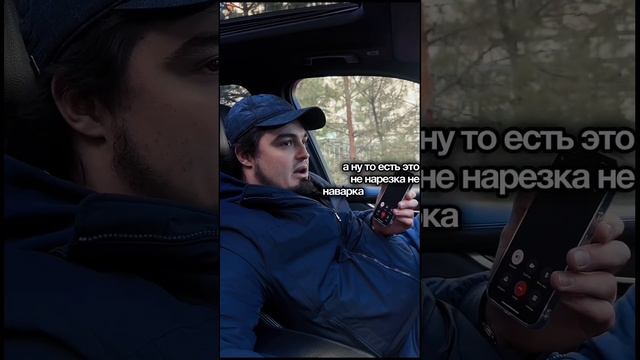 Типичный продавец паленых шин с АВИТО смотреть онлайн