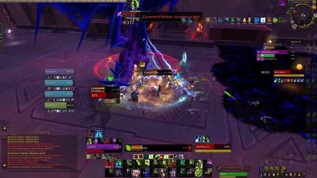 Вексиона МИФ Warlock смотреть онлайн