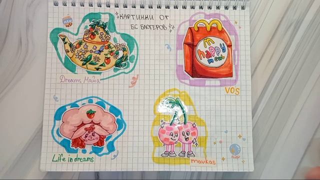 ✨ОБЗОР НА КАТАЛОГ 🛍️| много идей для коллекций| paper moo смотреть онлайн