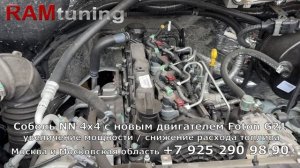 Газель / Соболь NN, новый двигатель Foton G21: увеличение мо?