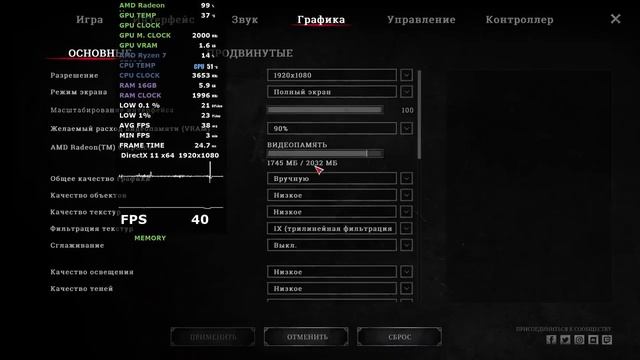 Обзор AMD Ryzen 7 5700G и тесты в играх. Разгон Vega 8 APU смотреть онлайн
