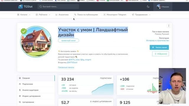 Улучши свой закуп! Что лучше Telemetr или Tgstat? Полный обзор