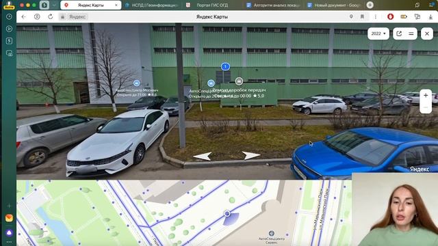 Анализ часть 2 смотреть онлайн