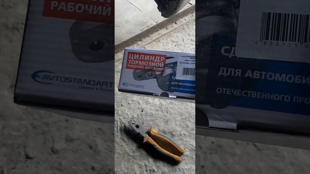 Замена тормозной системы на калине смотреть онлайн