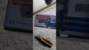 Замена тормозной системы на калине