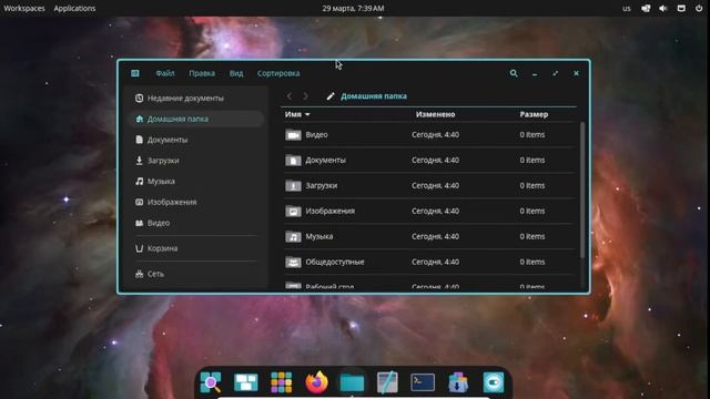 ОБЗОР PopOS И НОВОГО COSMIC! Новая среда рабочего стола на Rus смотреть онлайн