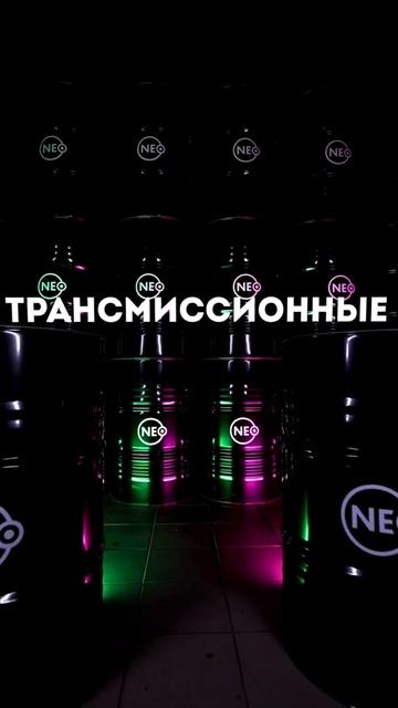 Ассортимент продукции NEO смотреть онлайн