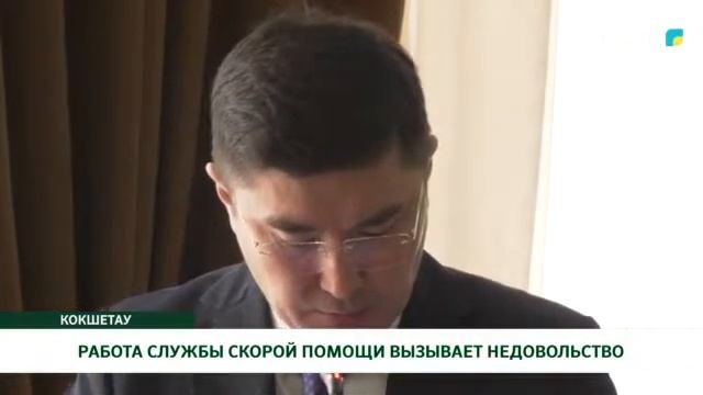 РАБОТА СЛУЖБЫ СКОРОЙ ПОМОЩИ ВЫЗЫВАЕТ НЕДОВОЛЬСТВО смотреть онлайн
