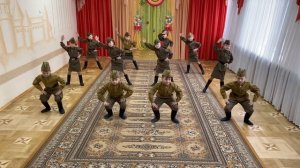 Танец "Солдат молоденький"