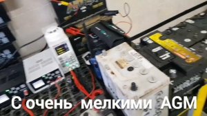 КУЛОН 830( 825 ). Настройки, Заряд,  необслуживаемого Аккум