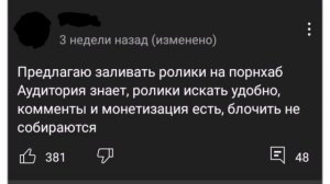 СМЕШНЫЕ КОММЕНТАРИЯ ИЗ СОЦИАЛЬНЫХ СЕТЕЙ ..  ОТБОРНЫЙ ЮМОР