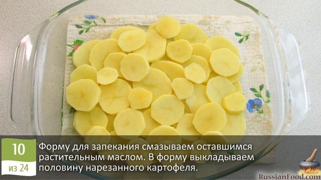 Что может быть вкуснее и сытнее? КАРТОФЕЛЬНАЯ ЗАПЕКАН? смотреть онлайн