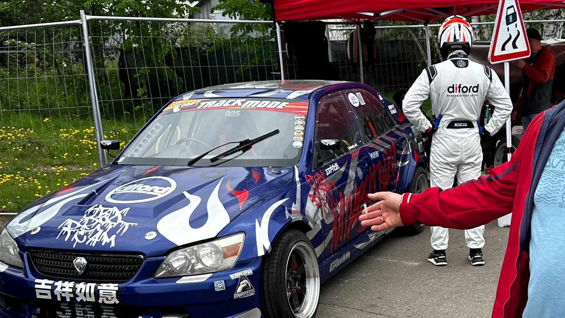 DRIFT EXPO 2025 смотреть онлайн