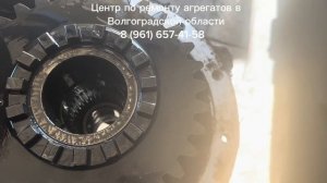 Ремонт редуктора Даф 105, редуктор 1355-2699