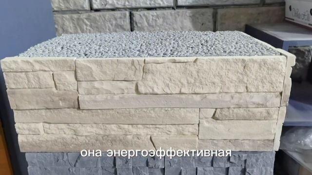 ПСБ блок 500х300 смотреть онлайн