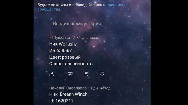 Результаты розыгрыша Sweet Dance (ru)