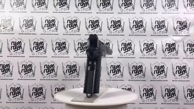 Пистолет Кольт 911 с глушителем смотреть онлайн